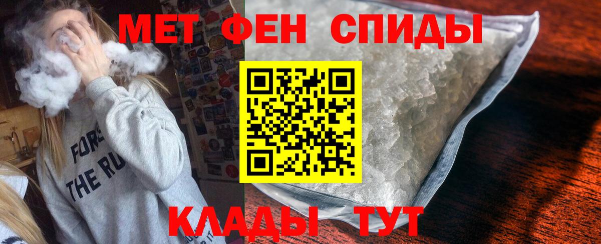 Тольятти  АМФ 97%  Вход с VPN 