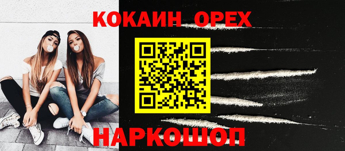COCAIN 97% Тольятти