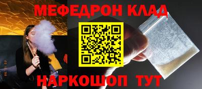 скорость Будённовск