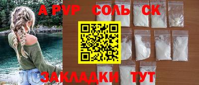 стафф Бугуруслан