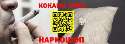 скорость Будённовск