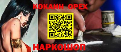 стафф Бугуруслан