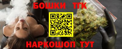 ешки Бузулук