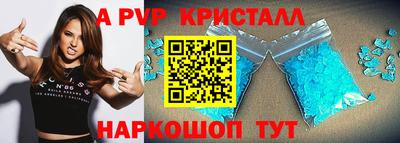 стафф Бугуруслан