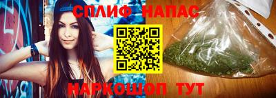 стафф Бугуруслан