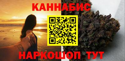 стафф Бугуруслан