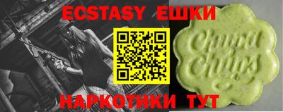 ешки Бузулук