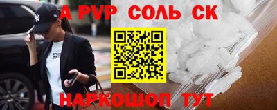 ешки Бузулук