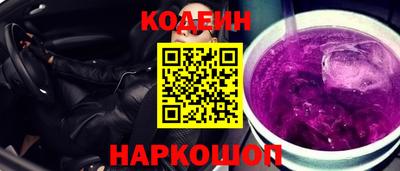 скорость Будённовск