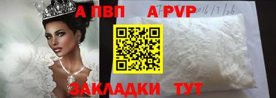 стафф Бугуруслан