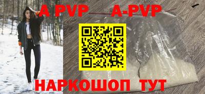 скорость Будённовск