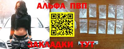 стафф Бугуруслан