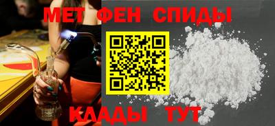 стафф Бугуруслан