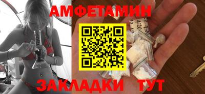 ешки Бузулук