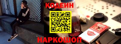 стафф Бугуруслан