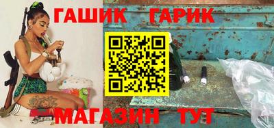 стафф Бугуруслан