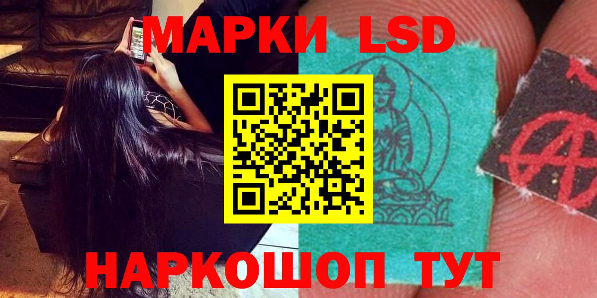 Лсд 25 экстази  Лсд 25 экстази кислота  Тольятти  Вход с VPN  МЕГА ТОР  Лсд 25 экстази ecstasy 