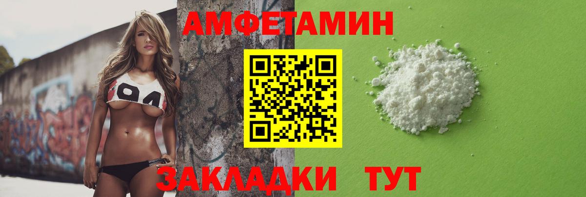 Первитин винт  Вход с VPN  Тольятти 