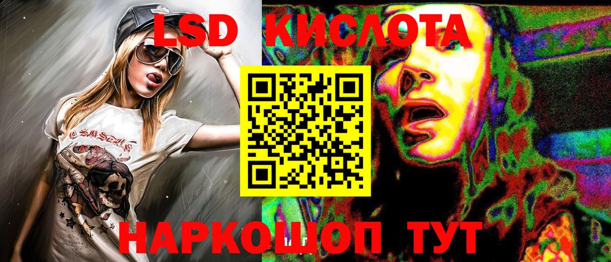 Тольятти  Марки NBOMe 1,8мг  Марки NBOMe 1,8мг  Вход с VPN 