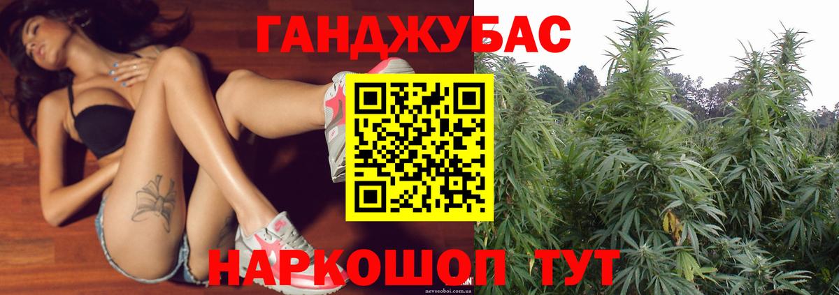 Канабис SATIVA & INDICA  Вход с VPN  Каннабис AK-47  Тольятти  Конопля AK-47 